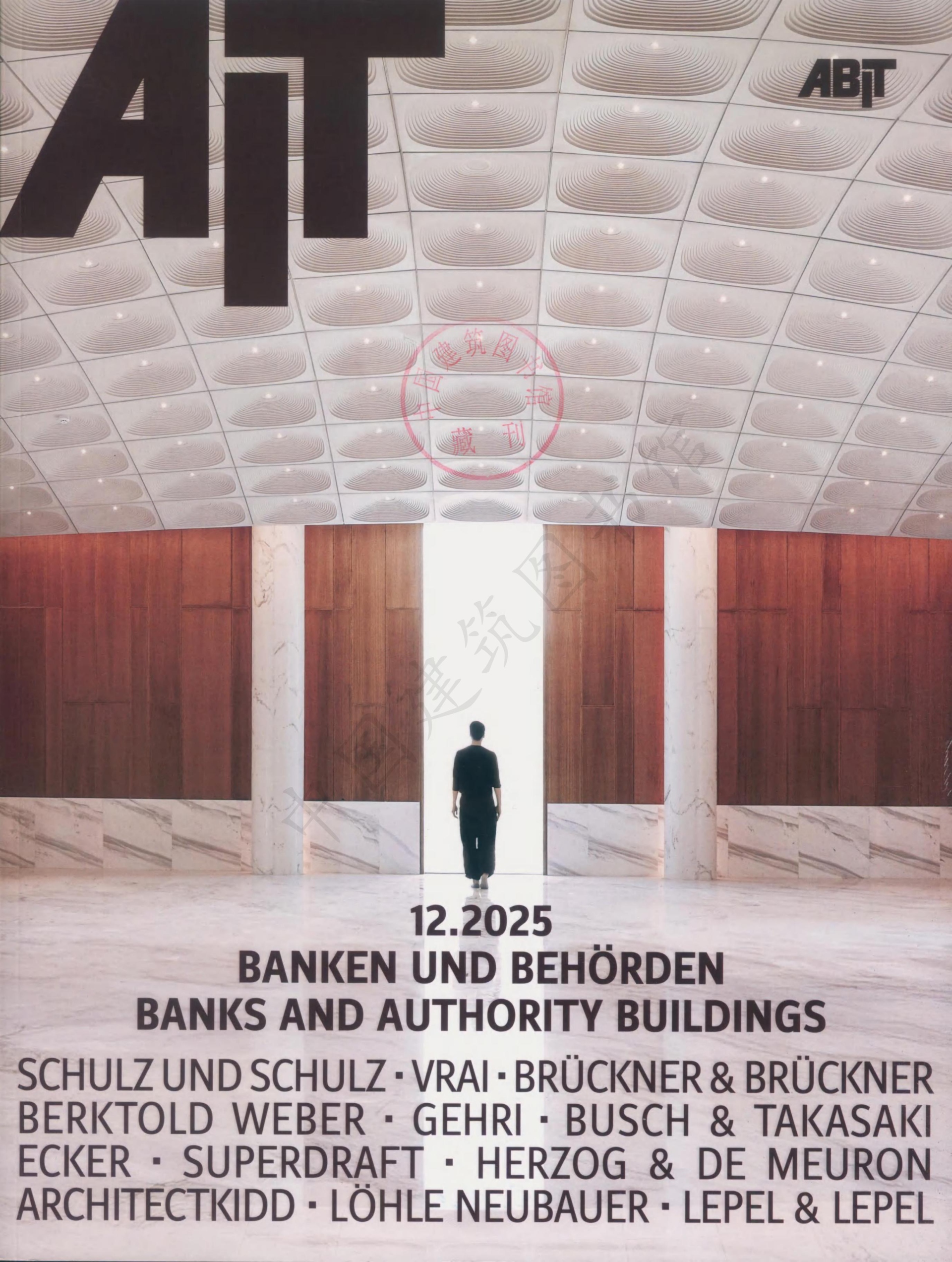 AIT; Architektur, Innenarchitektur, Technischer Ausbau
