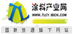 涂料产业网