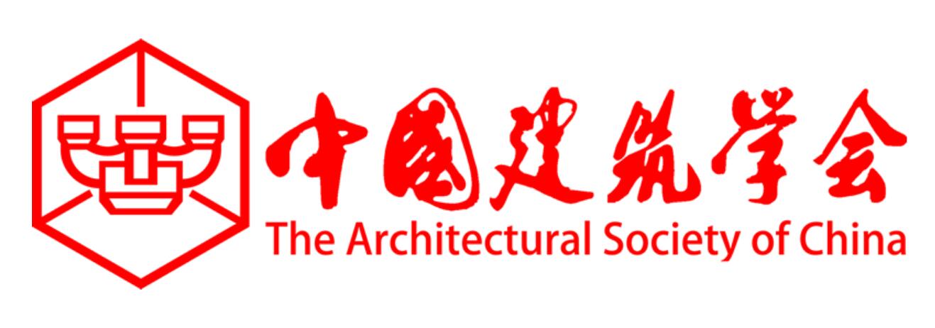 中国建筑学会