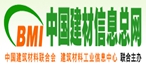 中国建材信息总网