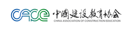 中国建设教育协会