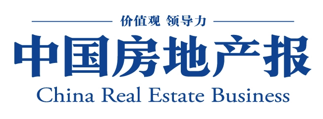 中国房地产报