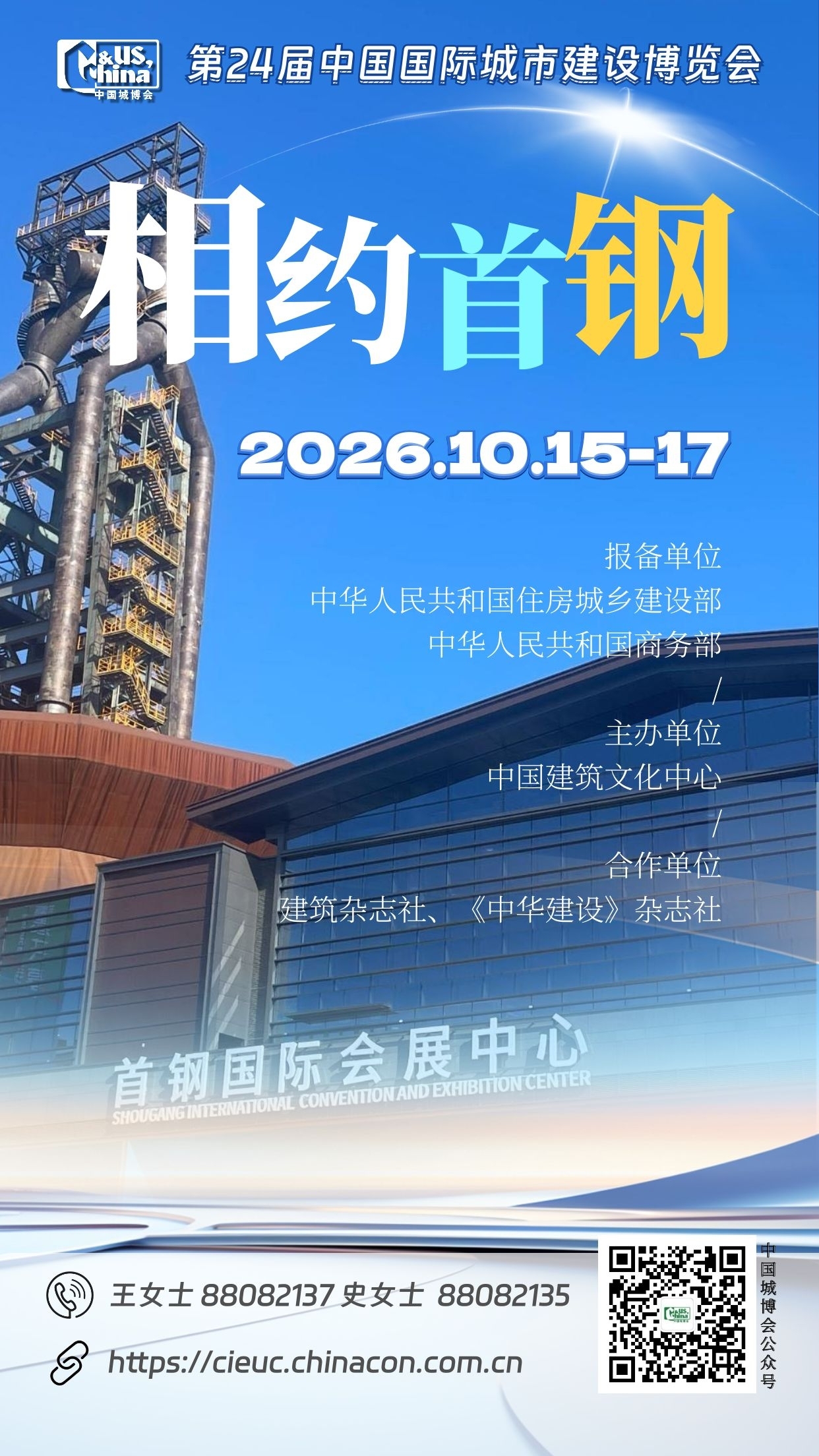 右下角竖图