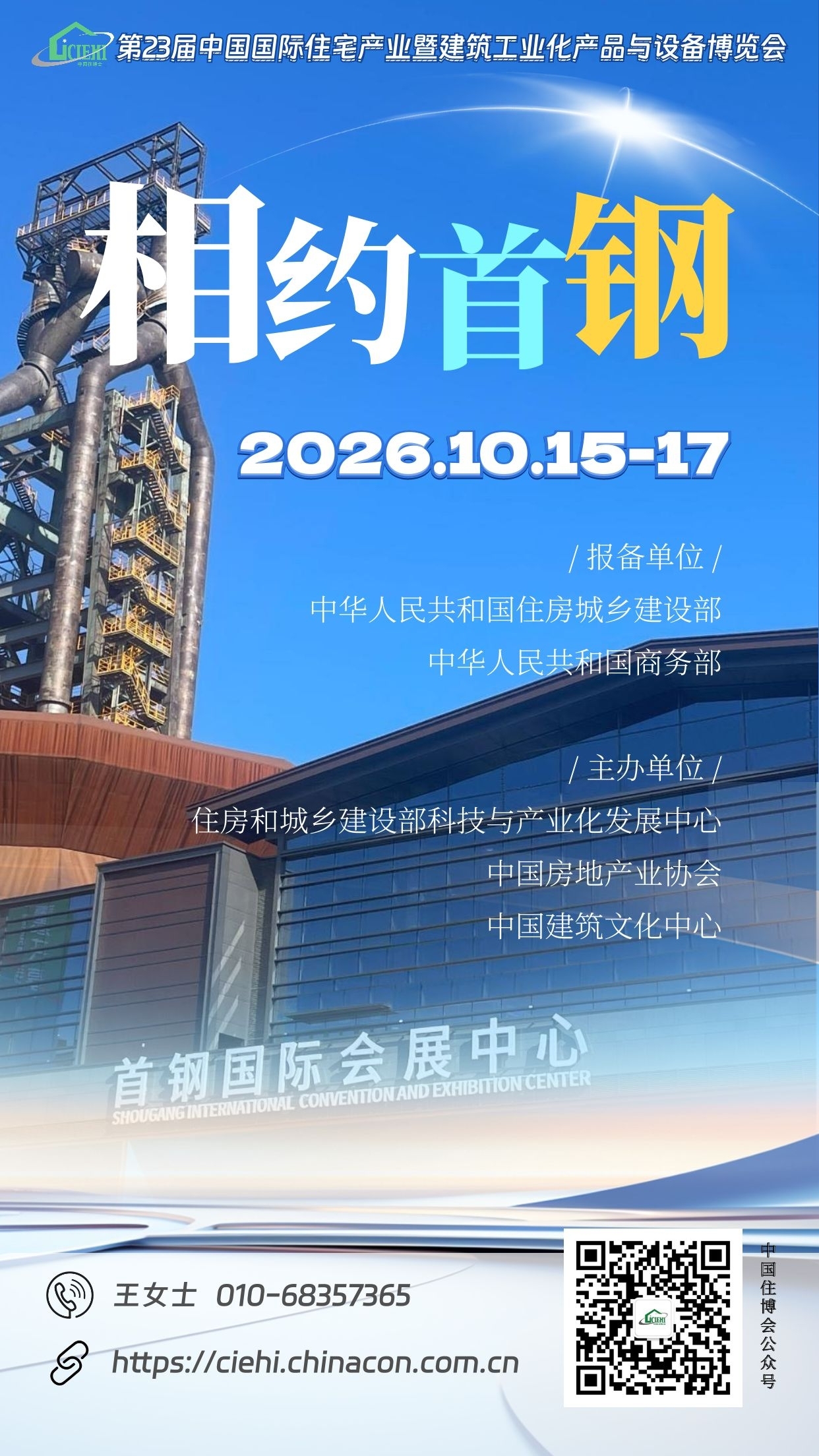 右侧竖图