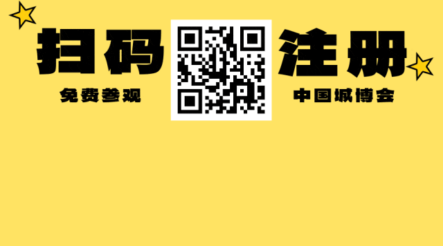 千库编辑_扫码关注黄色卡通风扫码围观公众号封面图 (2).gif