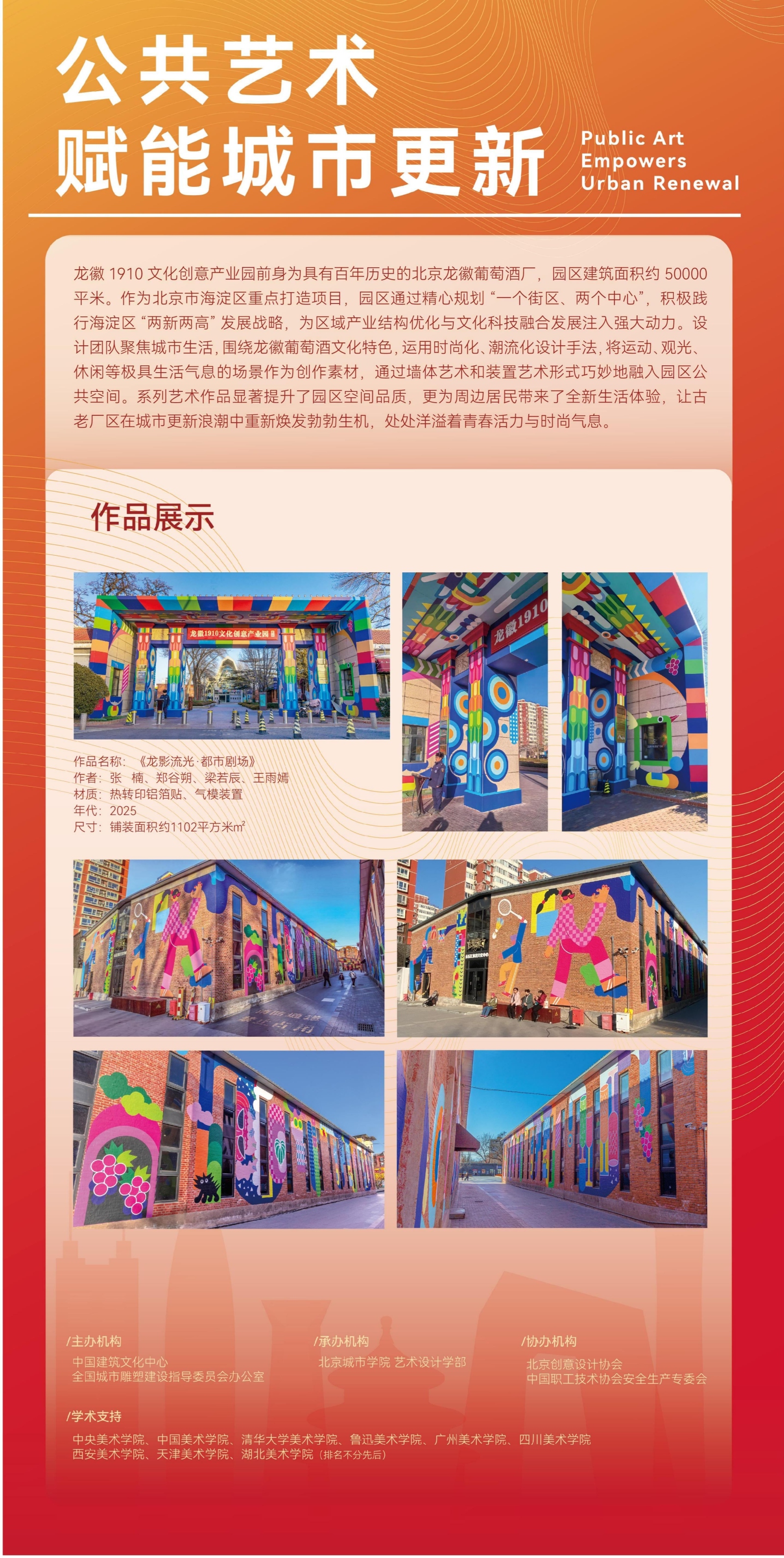 微信图片_20260605091032(1).jpg