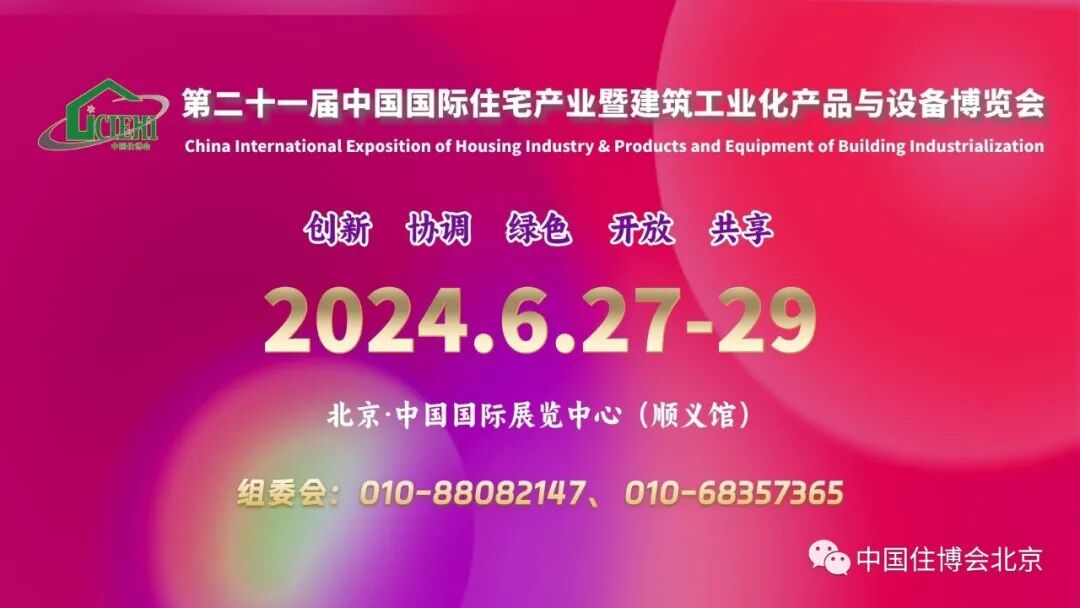 展馆