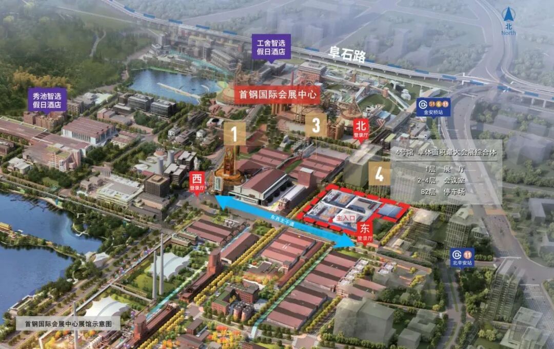 2026首钢国际会展中心4号馆(2).jpg