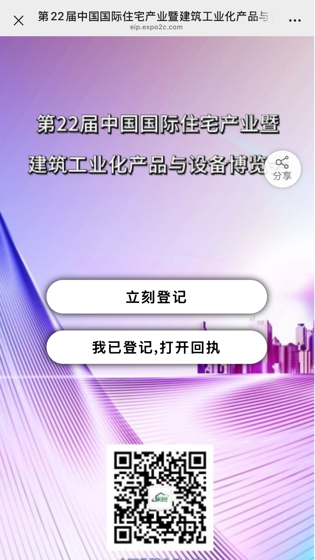 微信图片_20250630165956.png