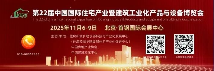 展馆