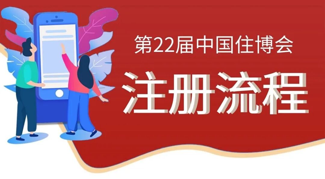 千库编辑_蓝色简约招募注册会员专享权益福利活动海报副本副本.jpg