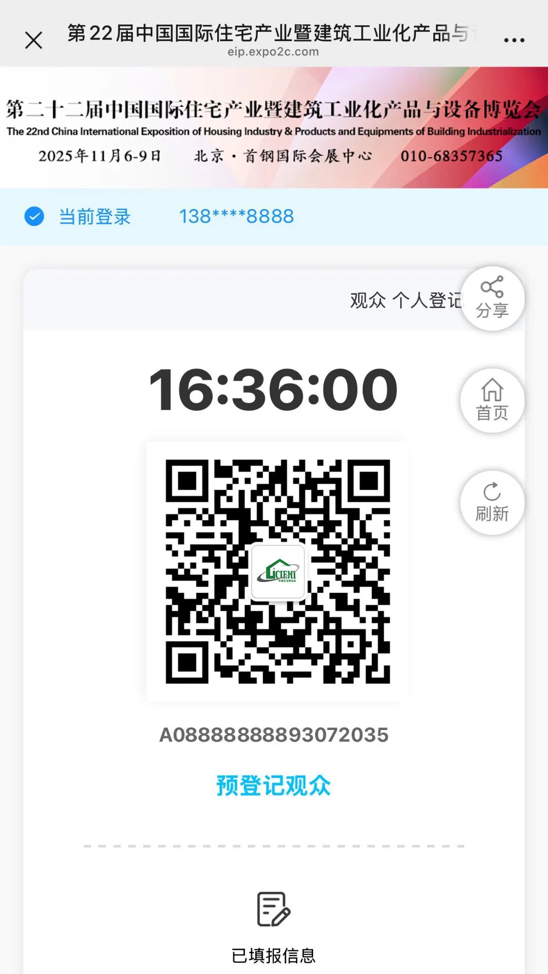 微信图片_20250630112046.jpg
