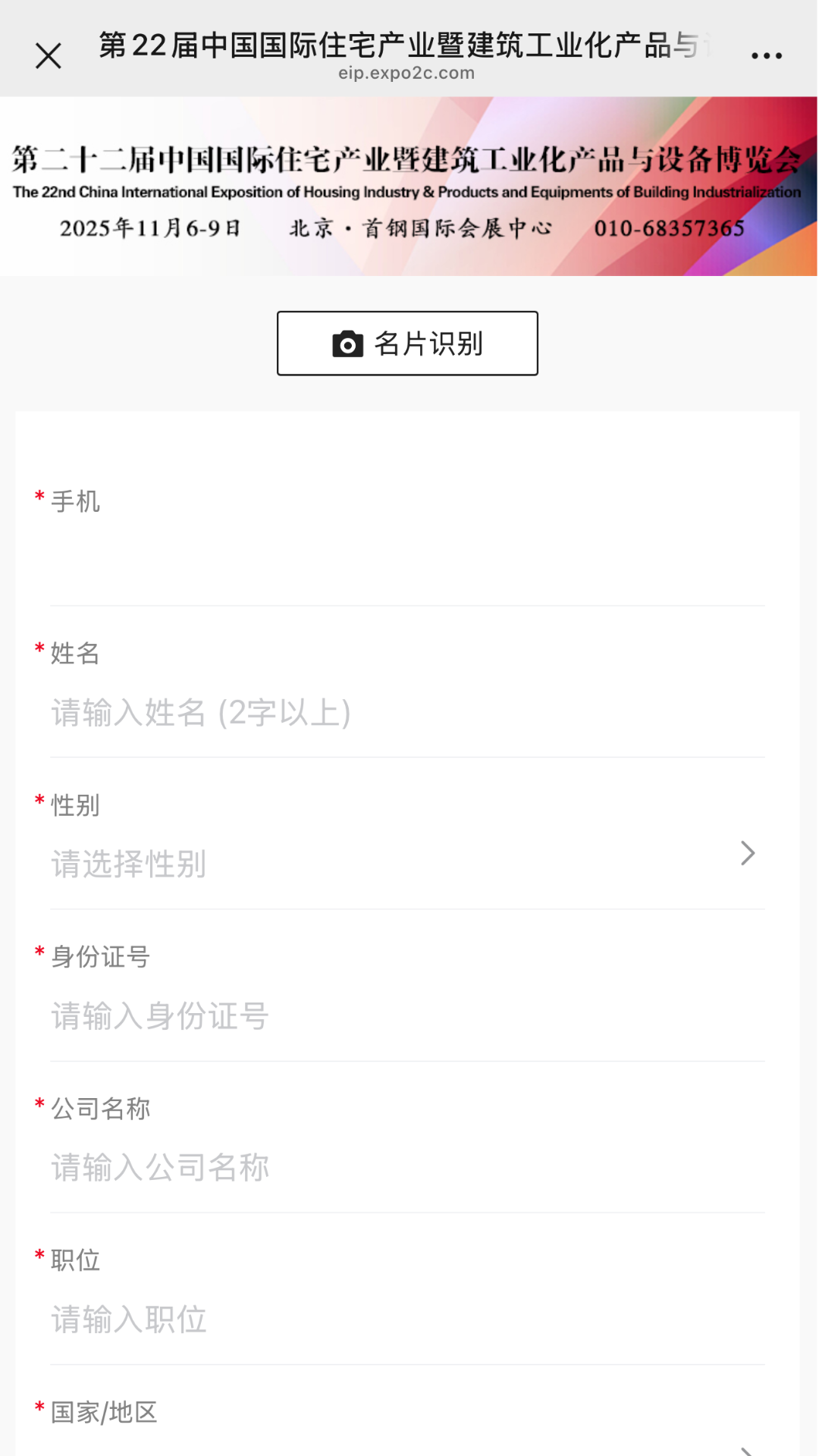 微信图片_20250630165949.png