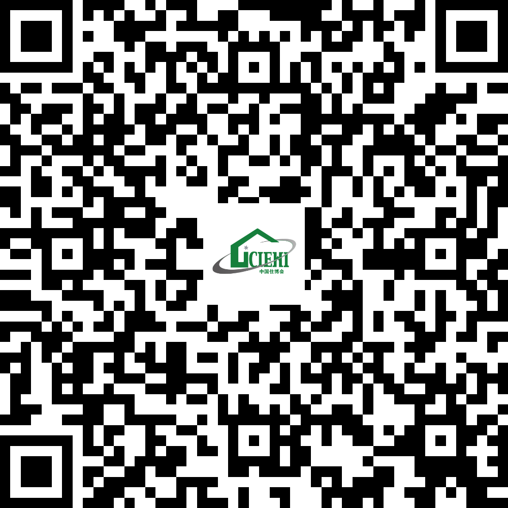 2025住博会展之中文版线上公众号二维码.png