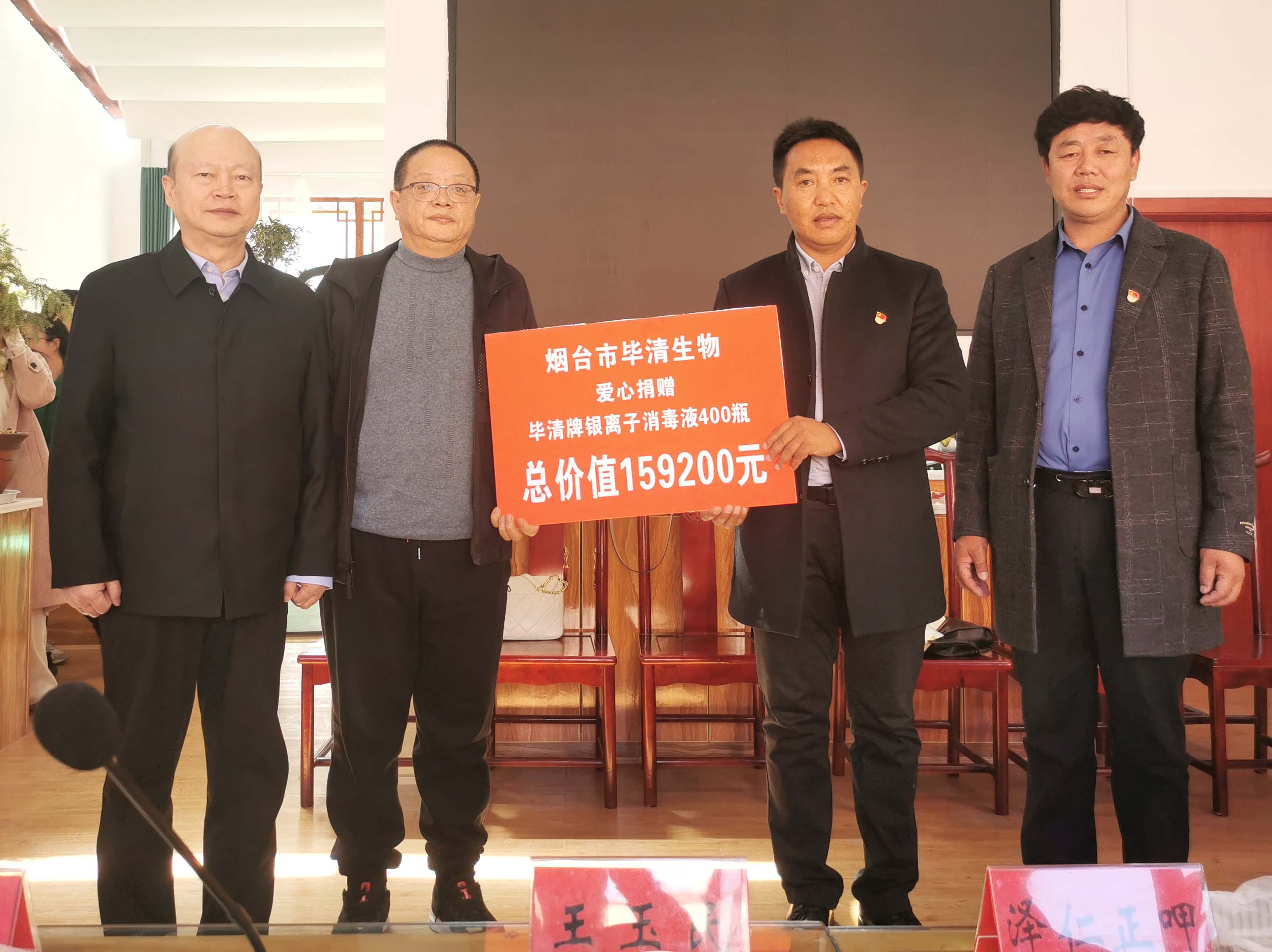 中国生殖健康产业协会“健康中国——生殖健康公益行”走进甘孜理塘