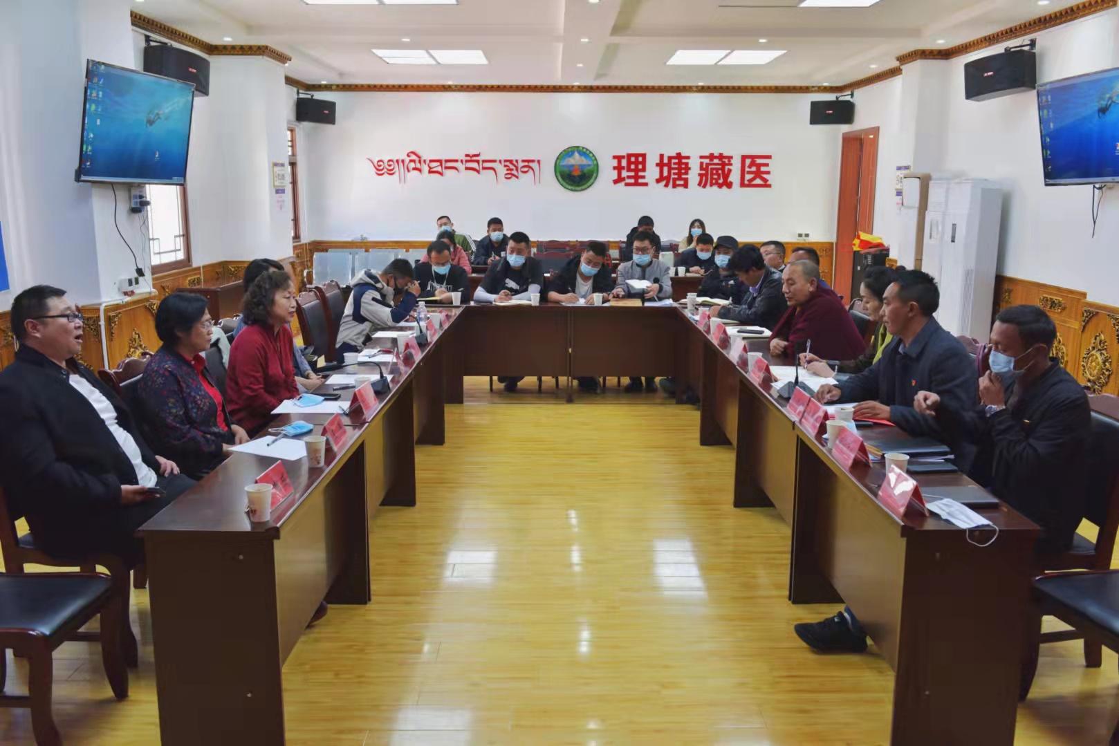 “以爱抗艾，牢记初心”——中国生殖健康产业协会在四川省理塘县发起艾滋病公益筛查项目