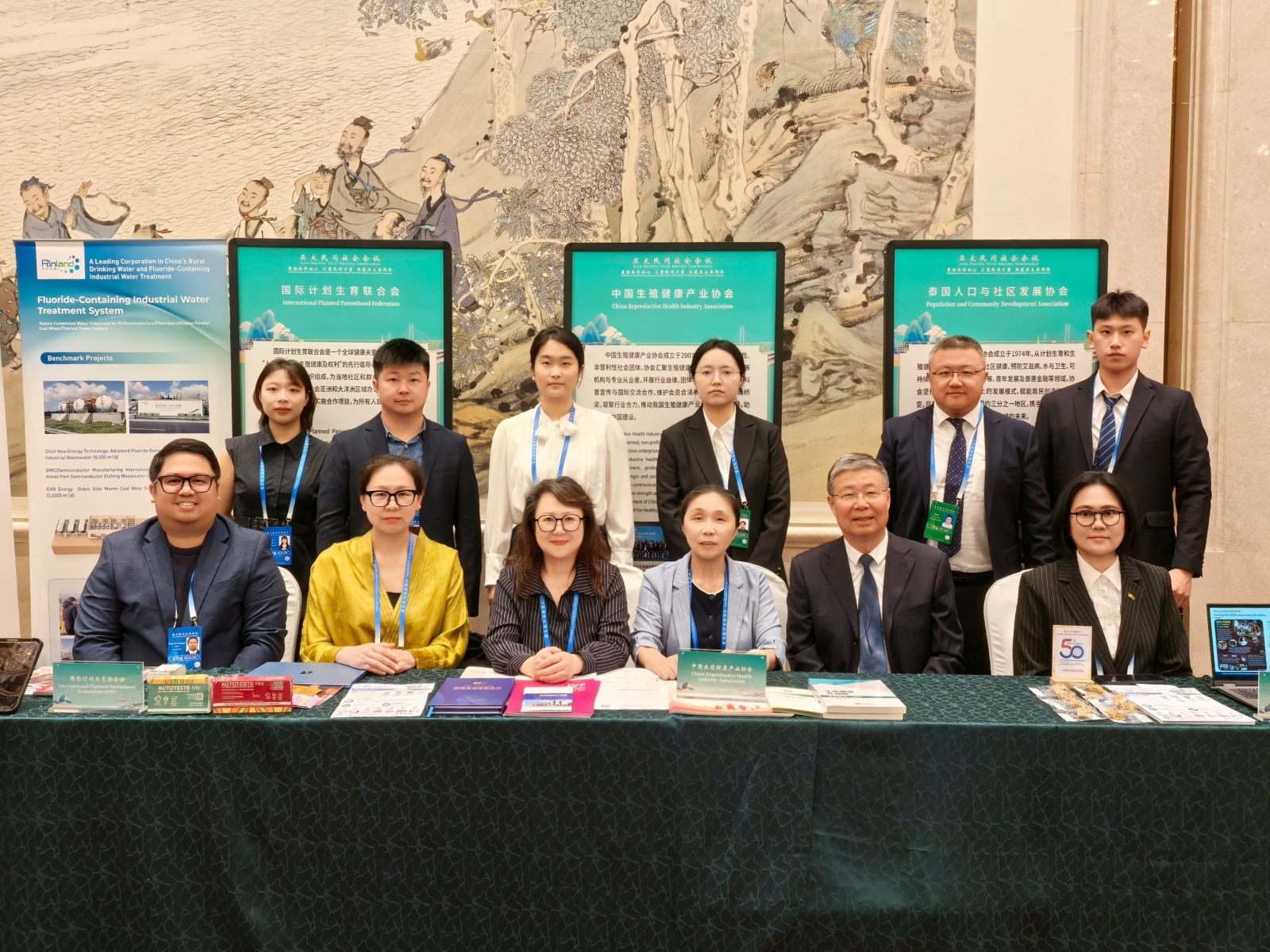 中国生殖健康产业协会亮相亚太民间社会会议 以民生健康助力亚太民间务实合作