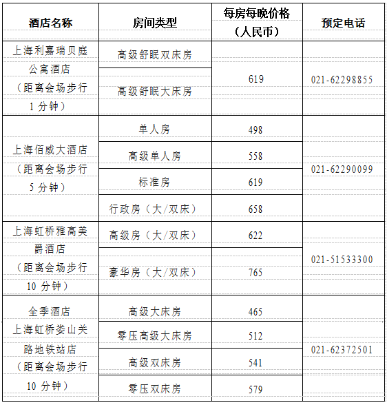 微信截图_20190927132424.png