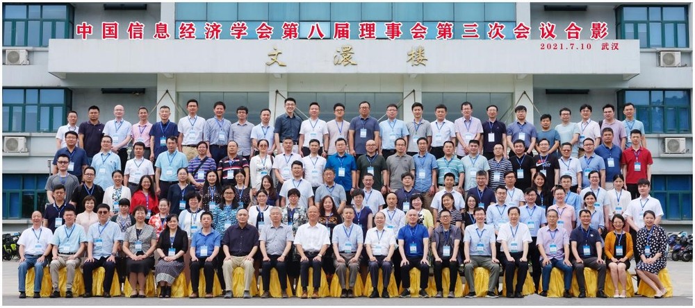 新闻稿01--图1.jpg