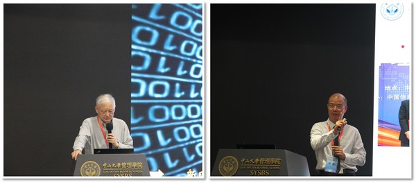 杰出学者论坛.jpg