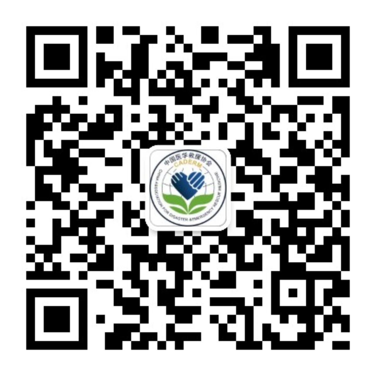 中国医学救援协会