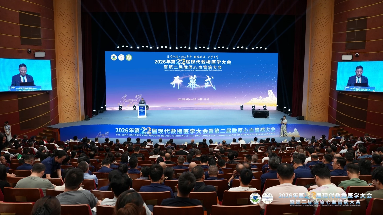 1大会现场.jpg