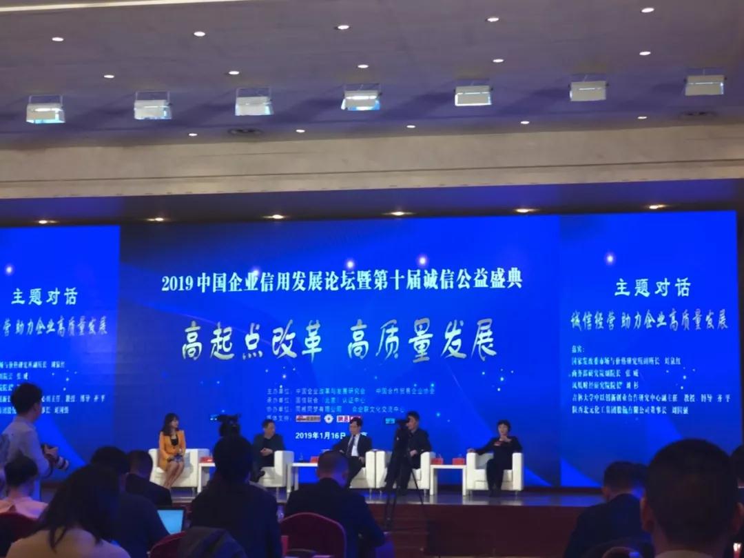 微信图片_20190117103013.jpg