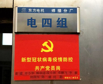 1582768252765955.jpg