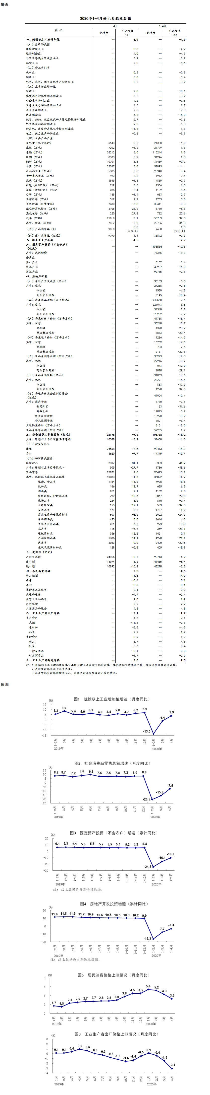 1590110726526774.jpg