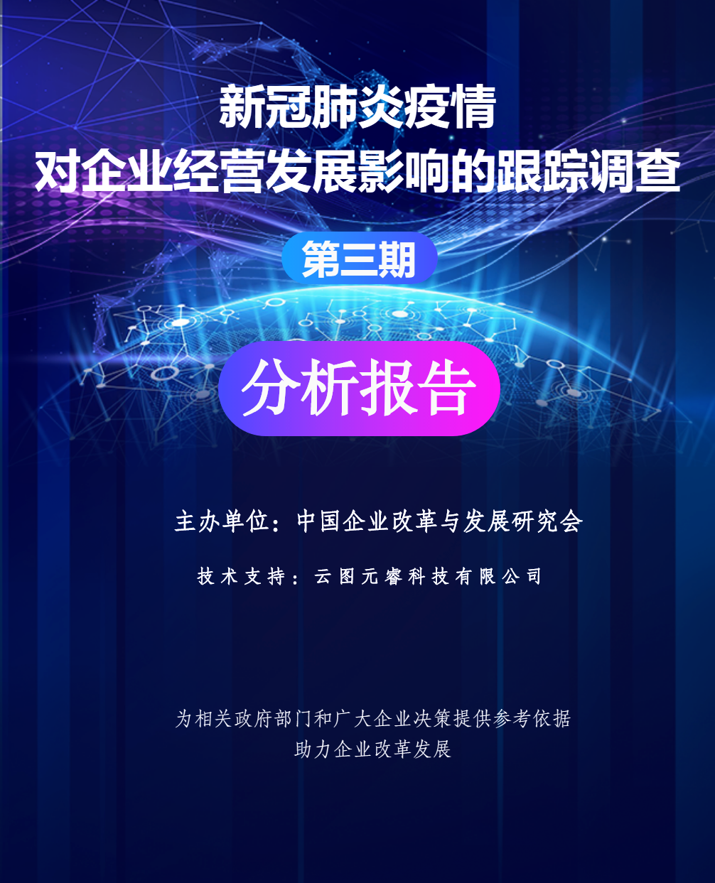 1597397722198177.png