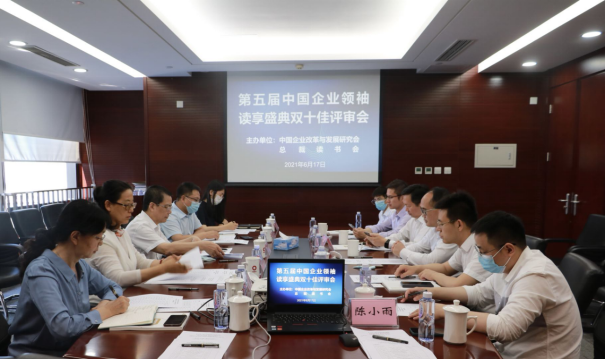 微信图片_20210623153128.png