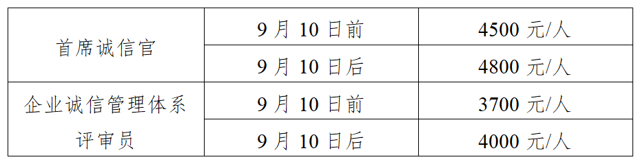表格.png