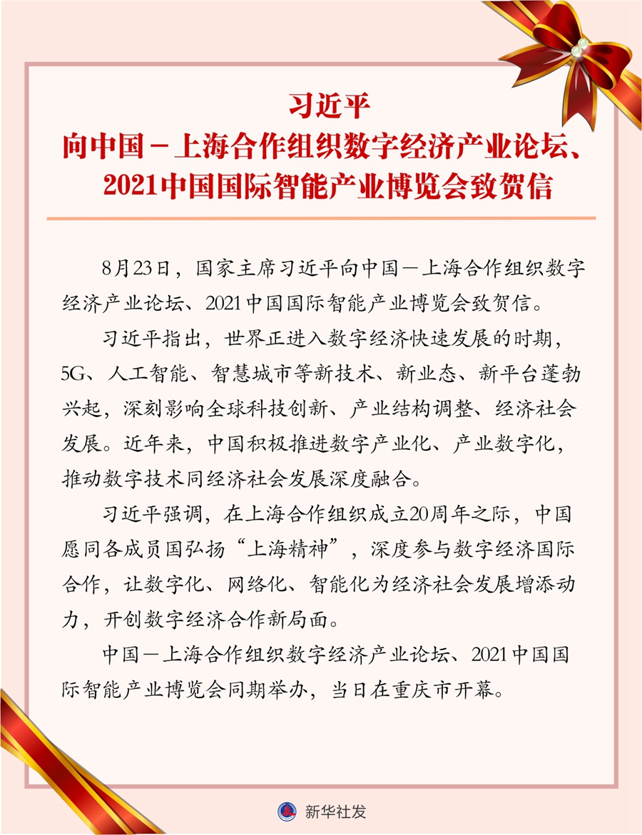 信息化.jpg