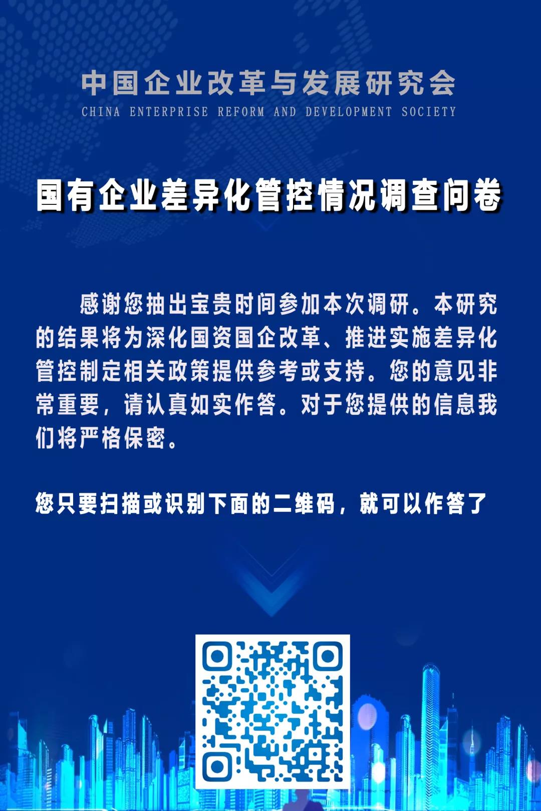 微信图片_20211213100430.jpg