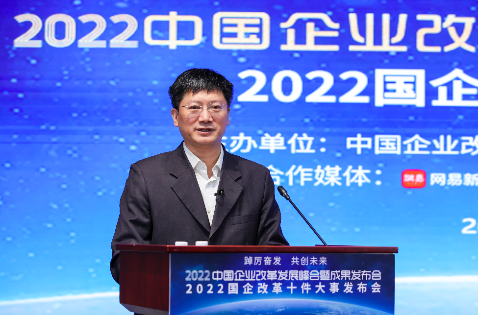 截屏2022-12-30 16.39.56.png