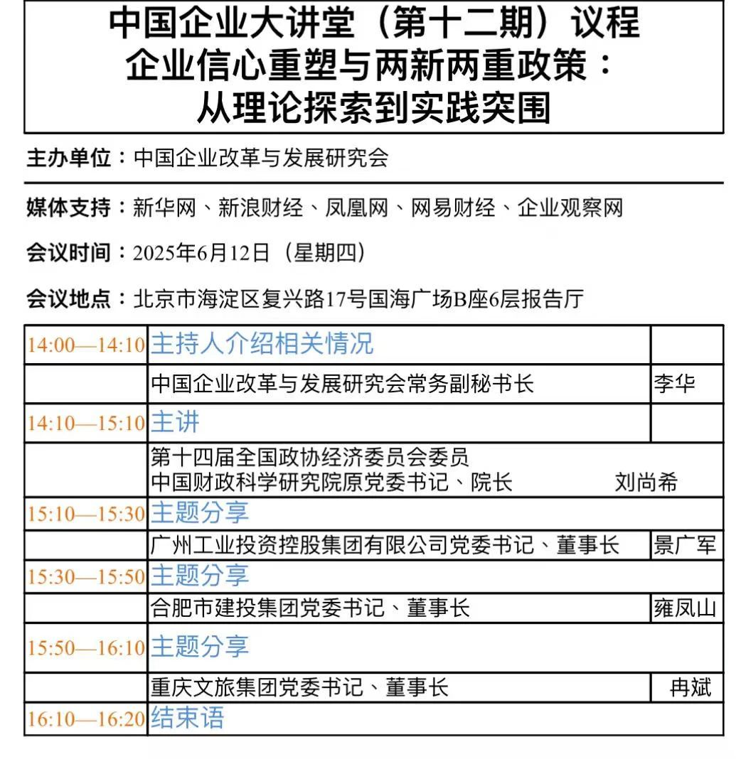 微信圖片_20250611091419.jpg