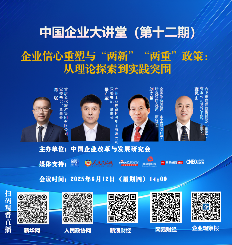 微信圖片_20250612084316.png
