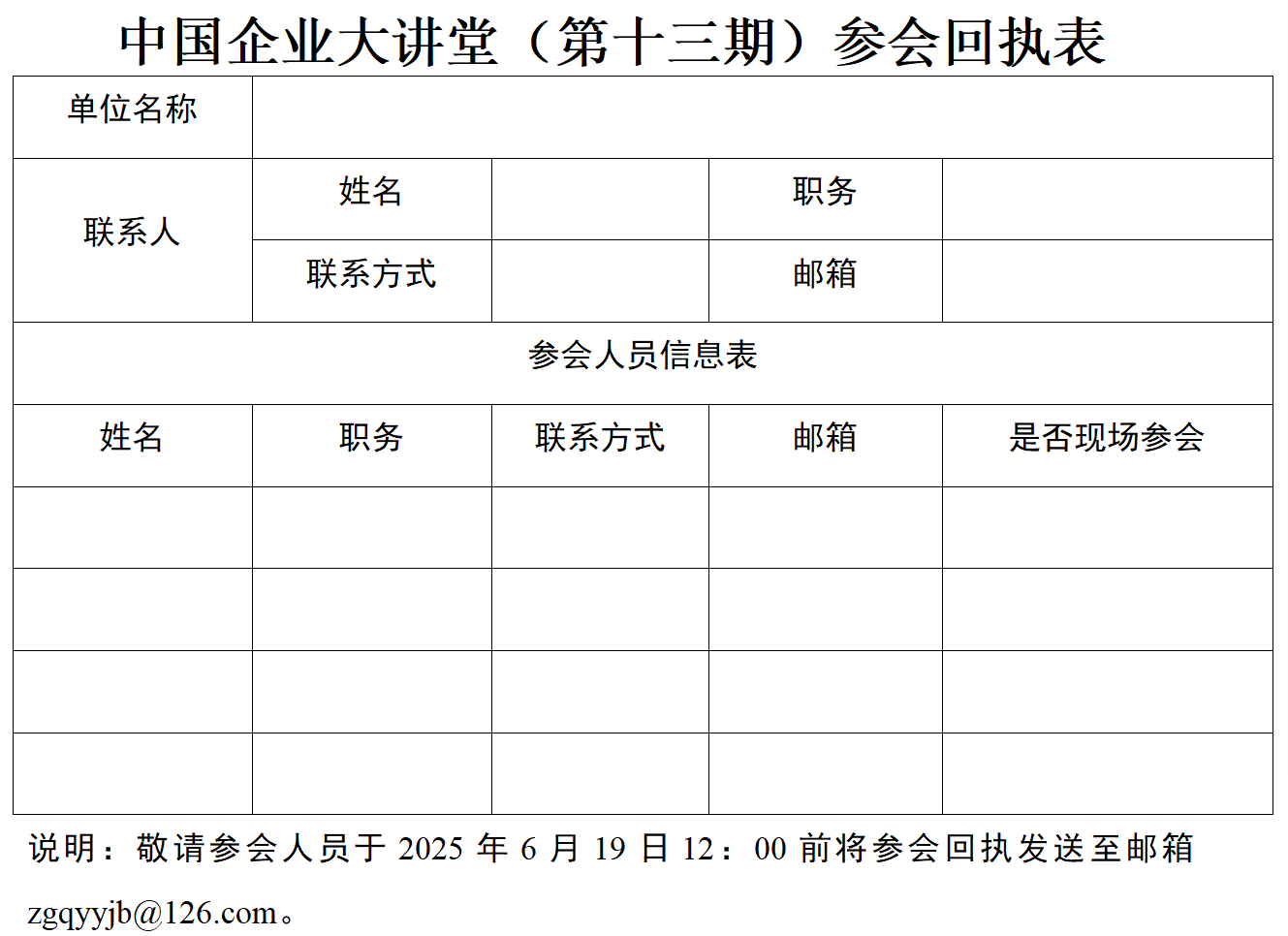 微信圖片_20250618090910.png