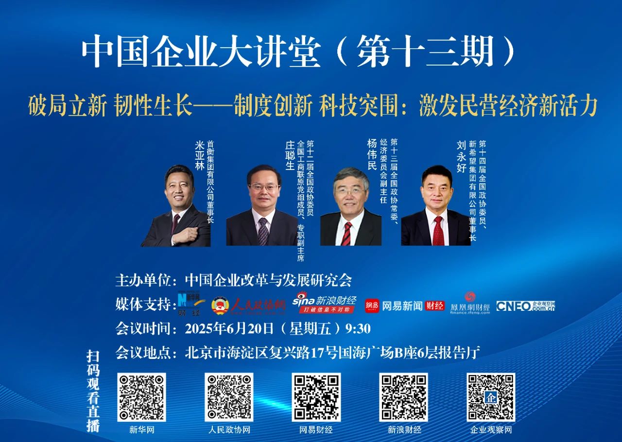 微信圖片_20250619090148.jpg