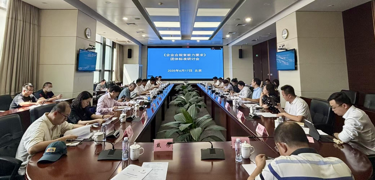 微信圖片_20250620090236.png