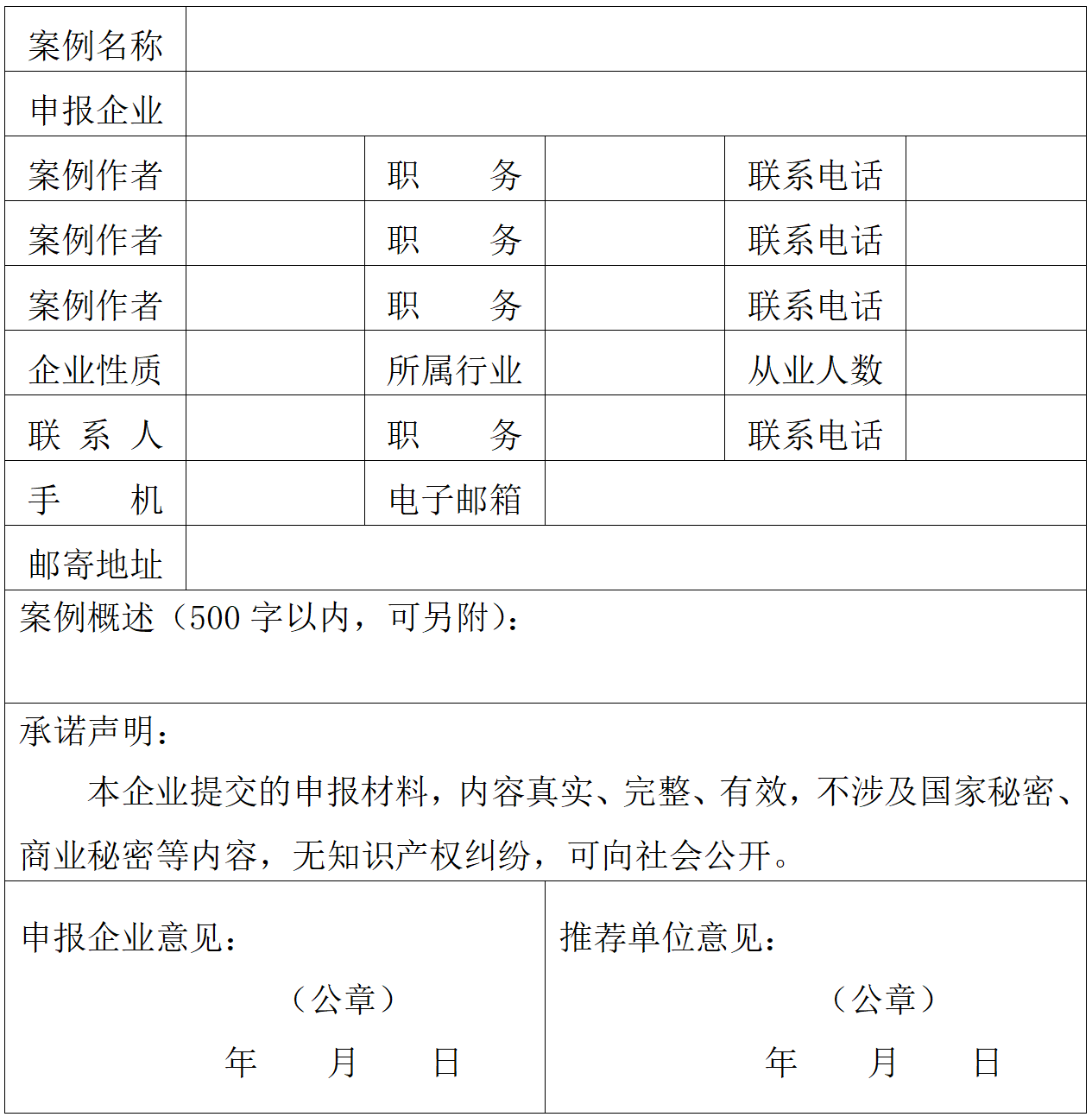 微信圖片_20250620090346.png