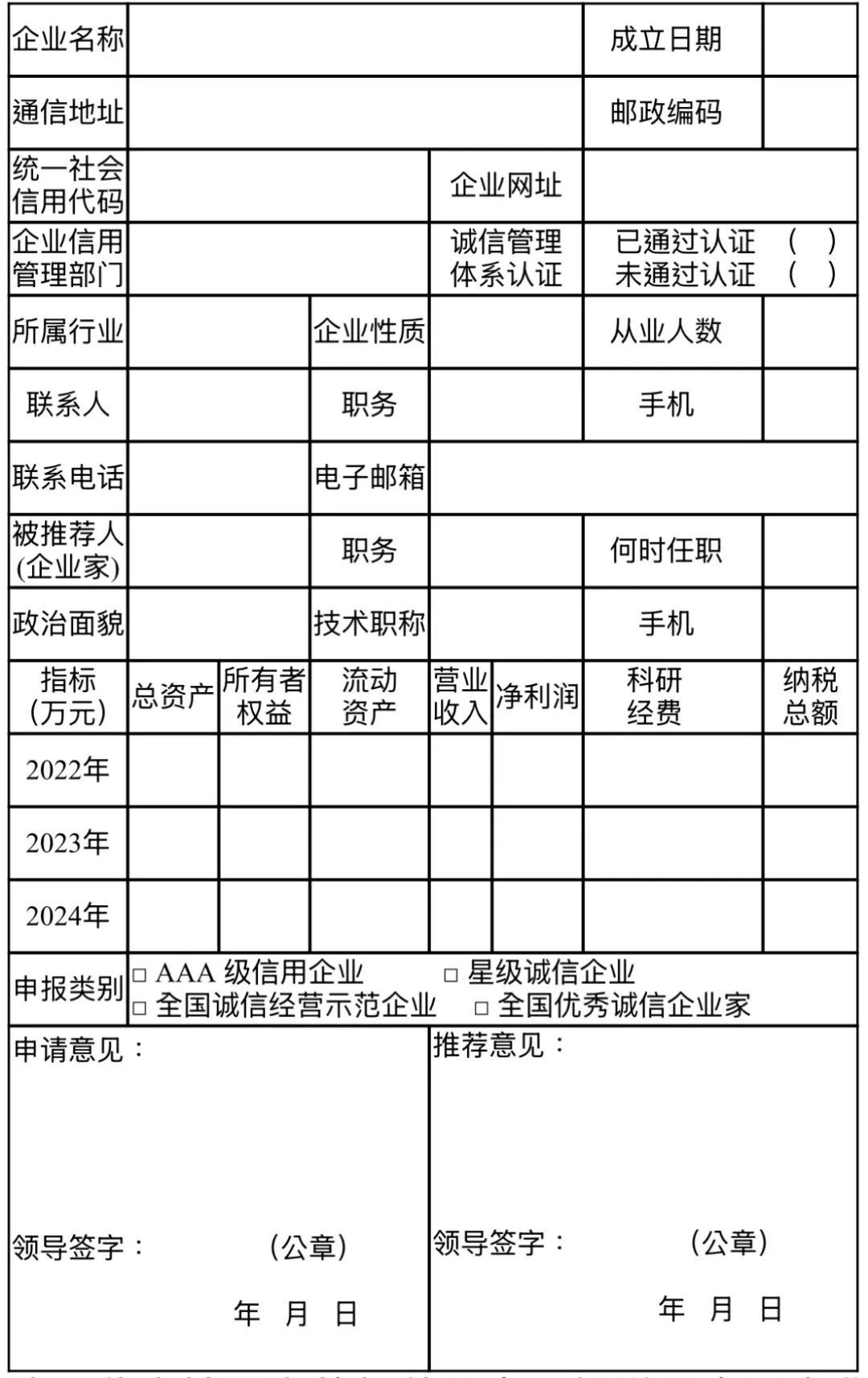 微信图片_20250627135600.jpg