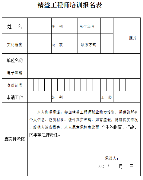微信圖片_20250628164057.png
