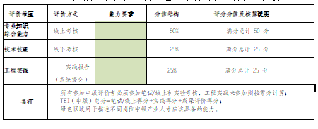 微信圖片_20250628164753.png