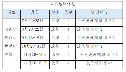 微信圖片_20250628165156.png