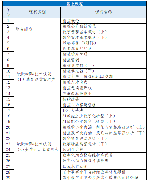 微信圖片_20250628165324.png