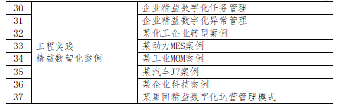 微信圖片_20250628165339.png