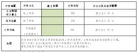 微信圖片_20250628165748.png