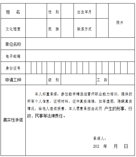 微信圖片_20250628170014.png
