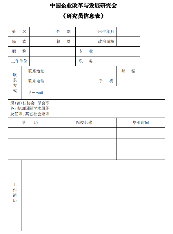 微信图片_20250701094203.png